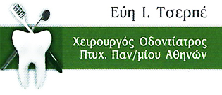 business logo